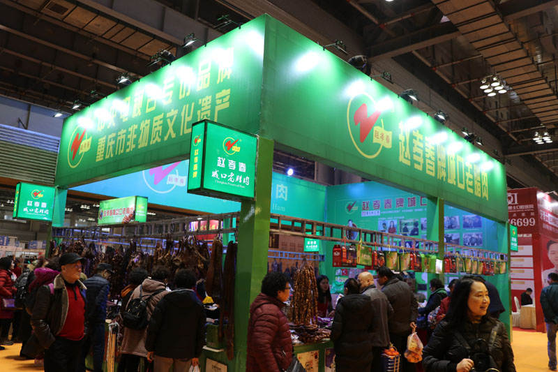 展会现场 (4).jpg