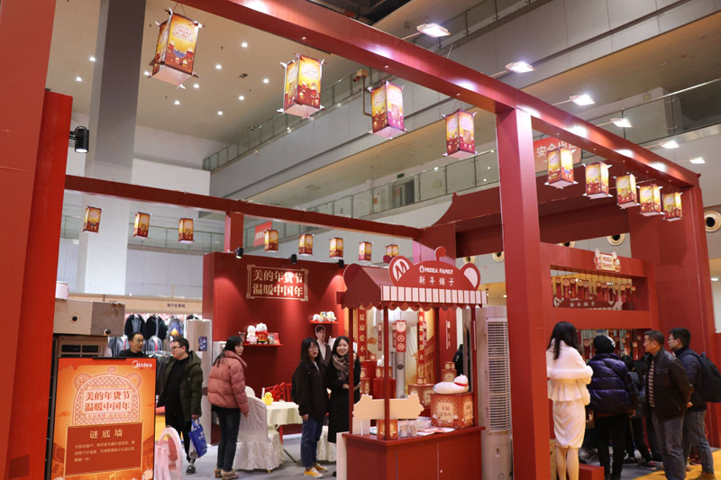 展会现场 (5).jpg